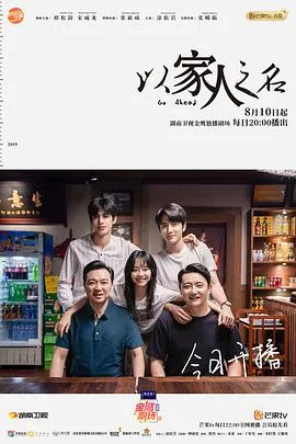漫长的告白