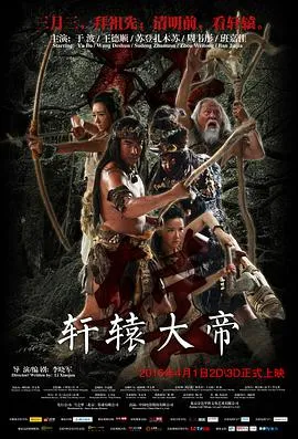 最后的踢踏舞