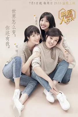 羞涩