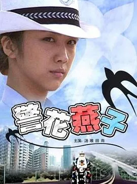 网球少女