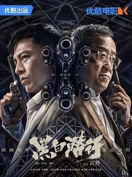 北地胭脂