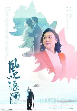 跟踪(粤语版)